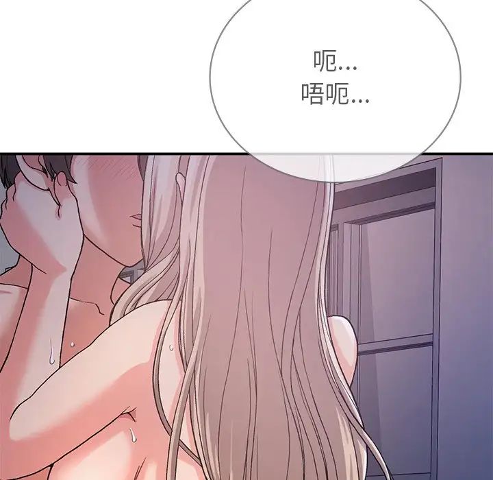 要在乡下一起生活吗第9话