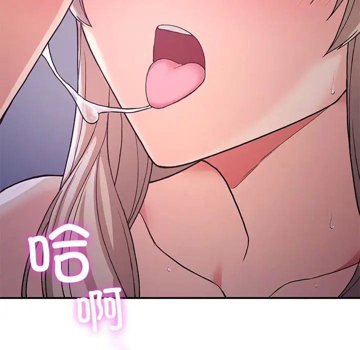 要在乡下一起生活吗第9話