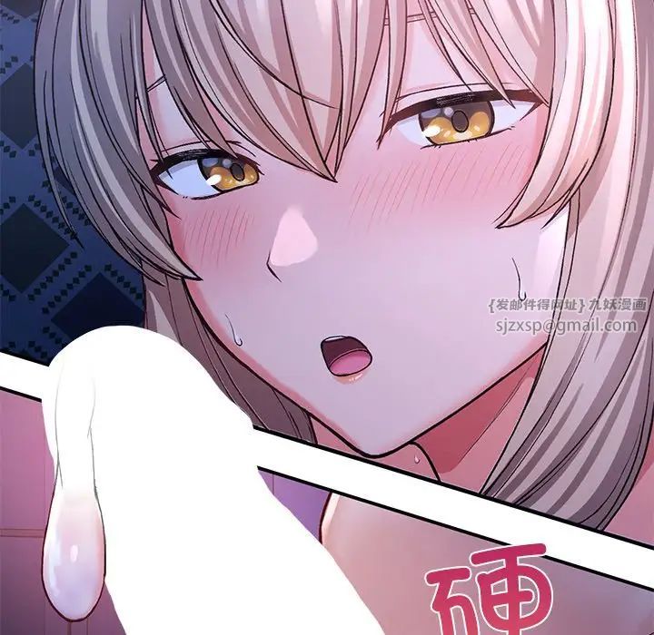 要在乡下一起生活吗第9話