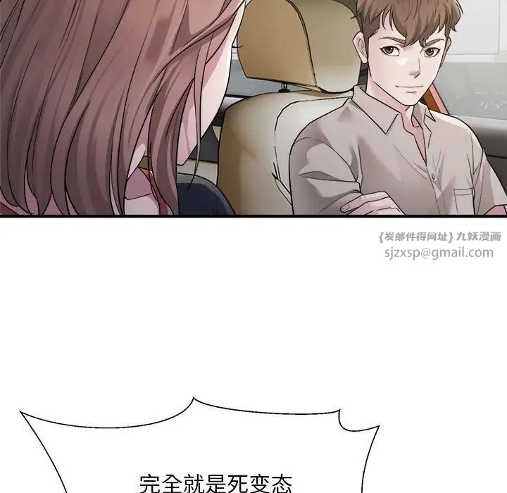 好运出租车第7話