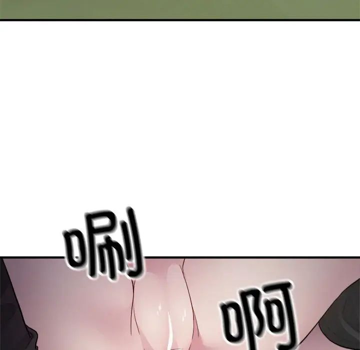 好运出租车第7话