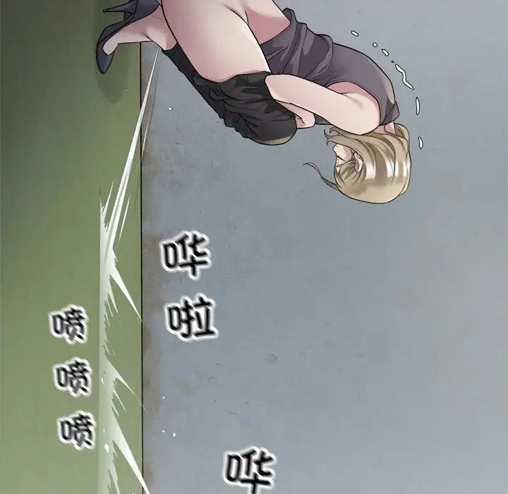 好运出租车第7話