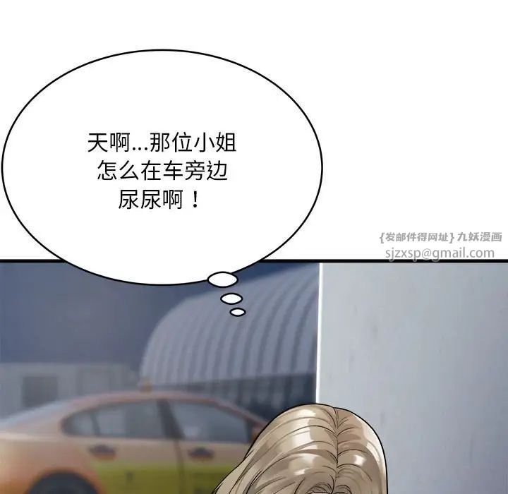 好运出租车第7話