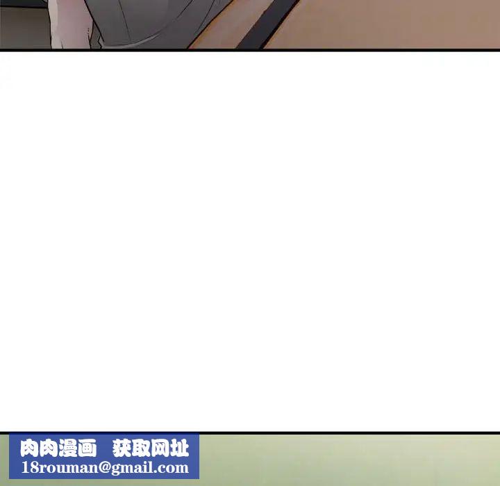 好运出租车第7話