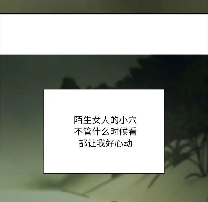 好运出租车第7話