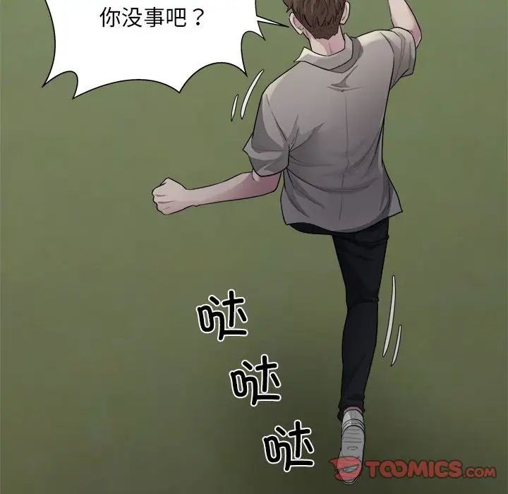 好运出租车第7話