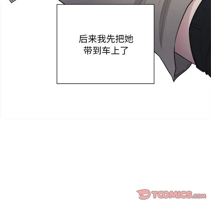 好运出租车第7話