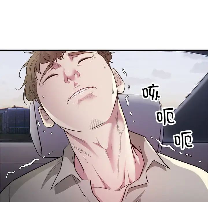 好运出租车第7話