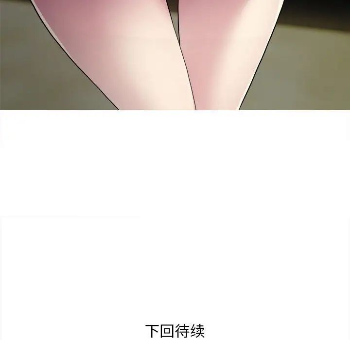 好运出租车第7話