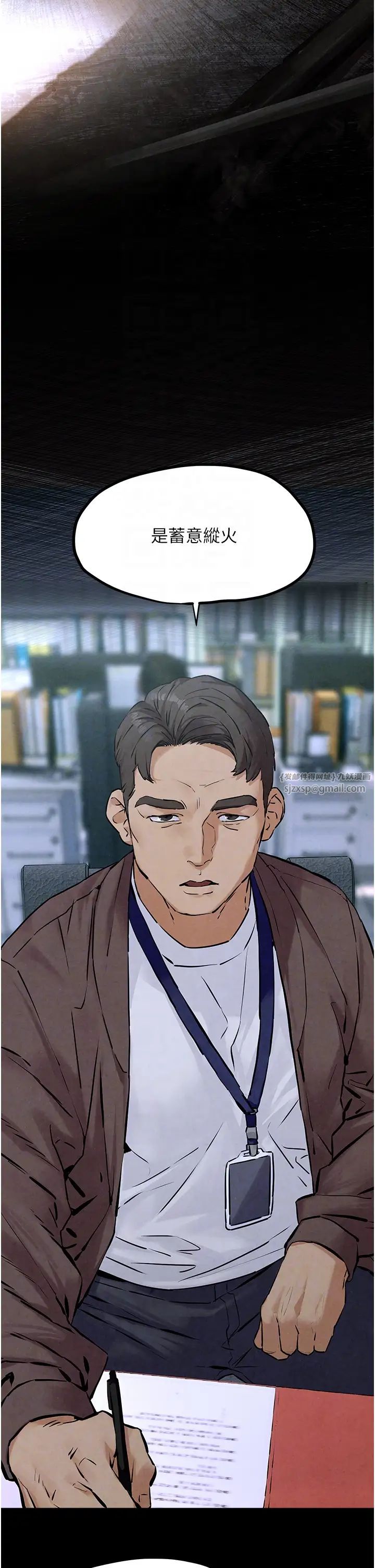 慾海交鋒第27話-地下室放置paly