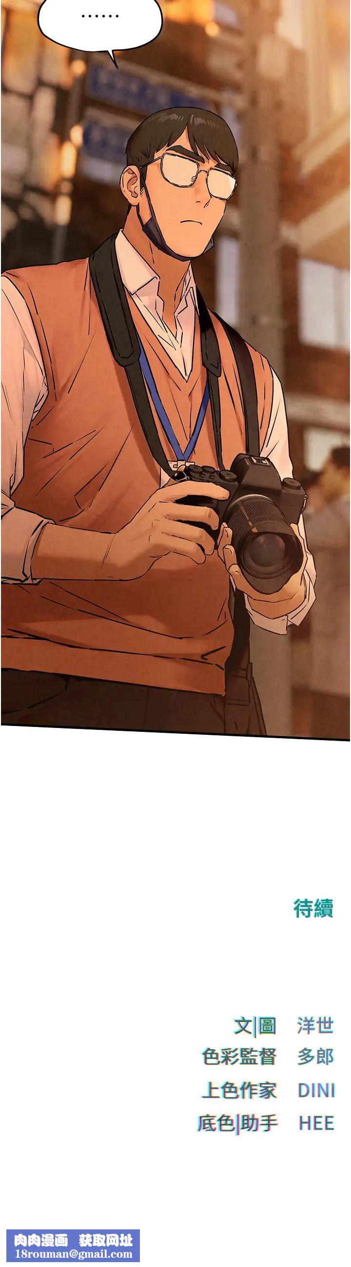 慾海交锋第27话-地下室放置paly