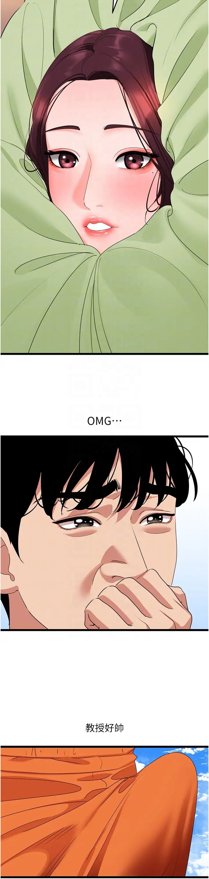 地表最屌臥底幹員第28話-捨不得巨棒的女人們