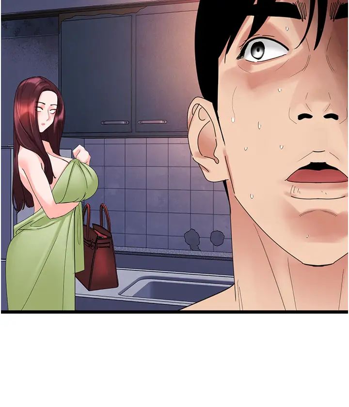 地表最屌卧底干员第28话-舍不得巨棒的女人们