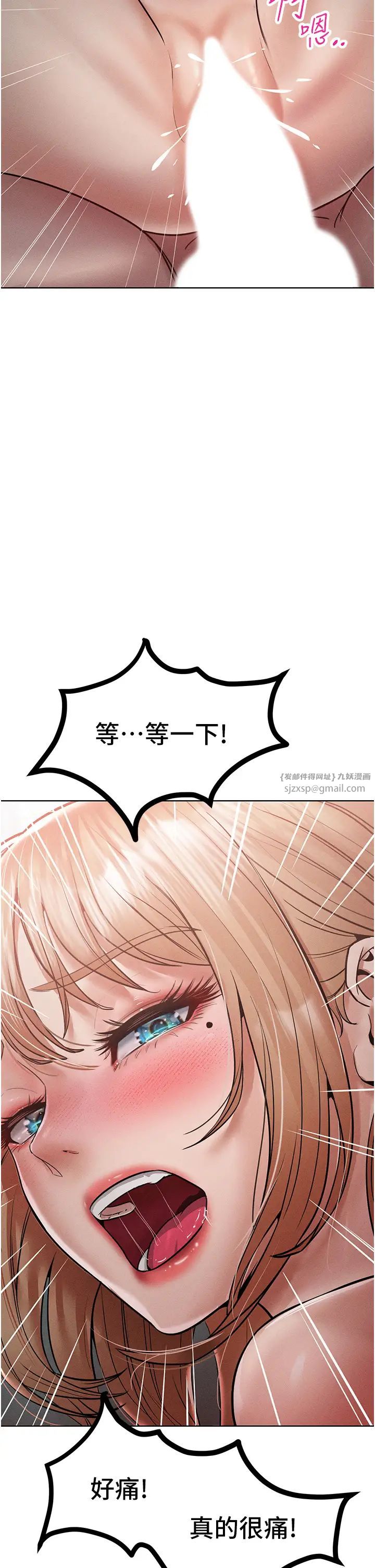 讓傲慢女屈服的一百種方法第16話-欠虐的誘人表情