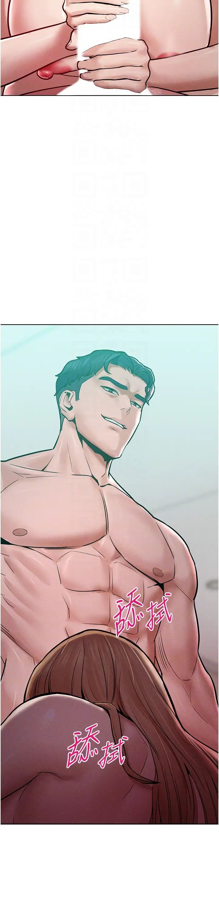 讓傲慢女屈服的一百種方法第16話-欠虐的誘人表情