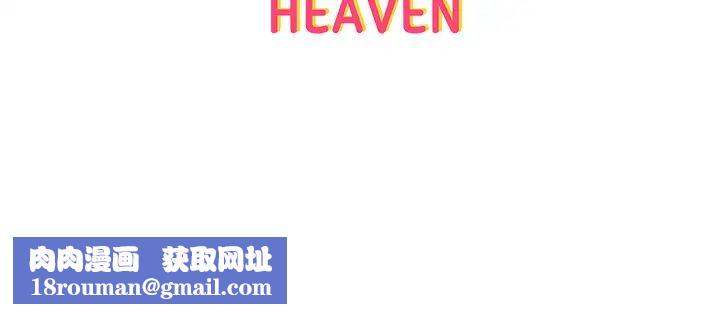 讓傲慢女屈服的一百種方法第16話-欠虐的誘人表情