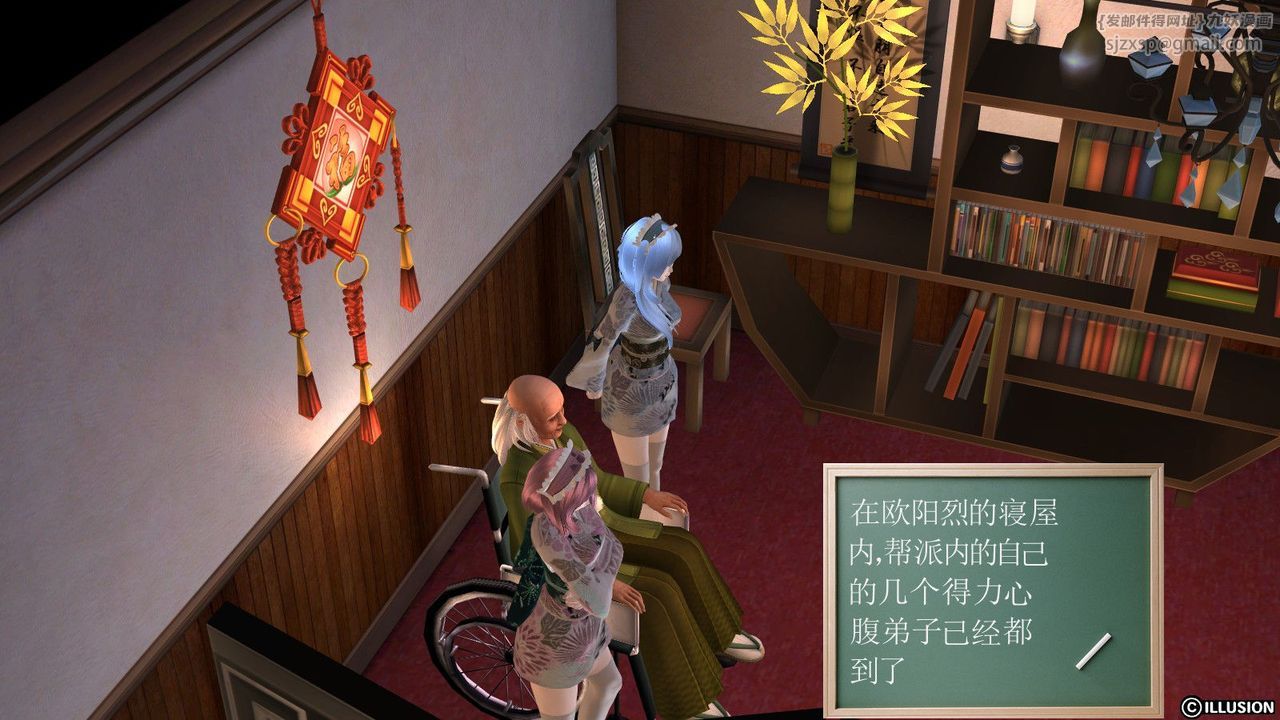 [3D]降魔传第01话