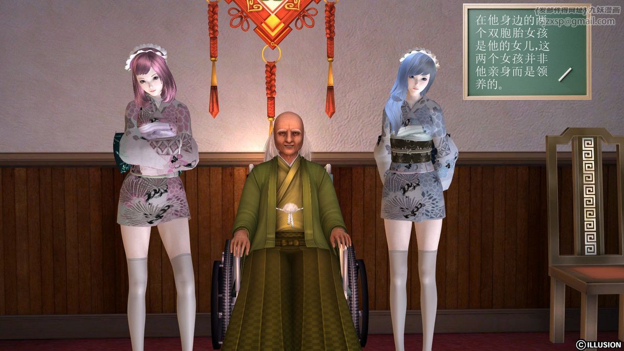 [3D]降魔传第01话