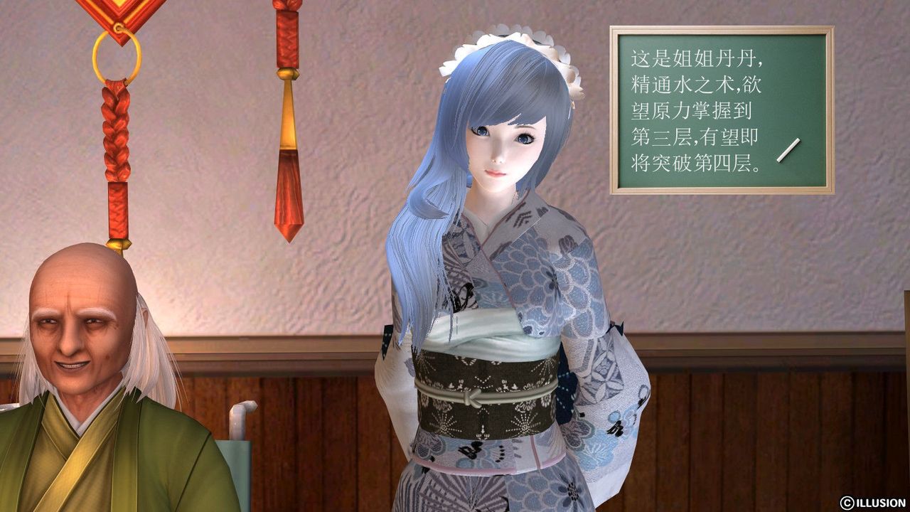 [3D]降魔传第01话