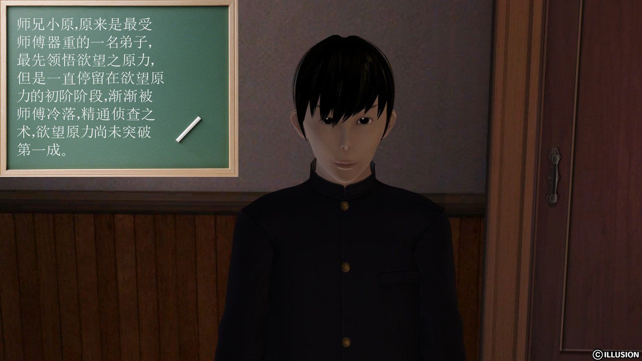 [3D]降魔傳第01話