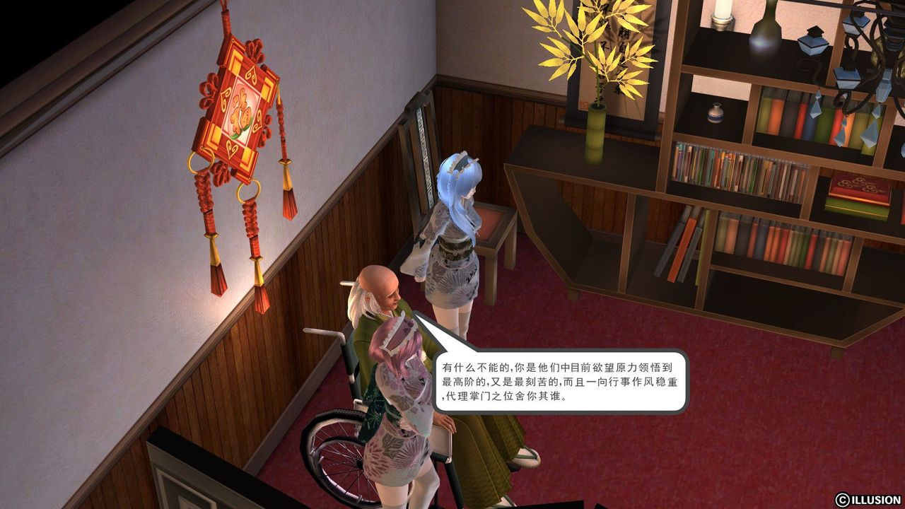 [3D]降魔傳第01話