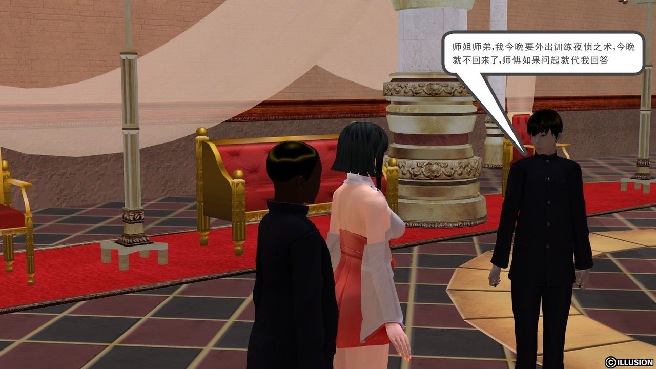 [3D]降魔傳第01話