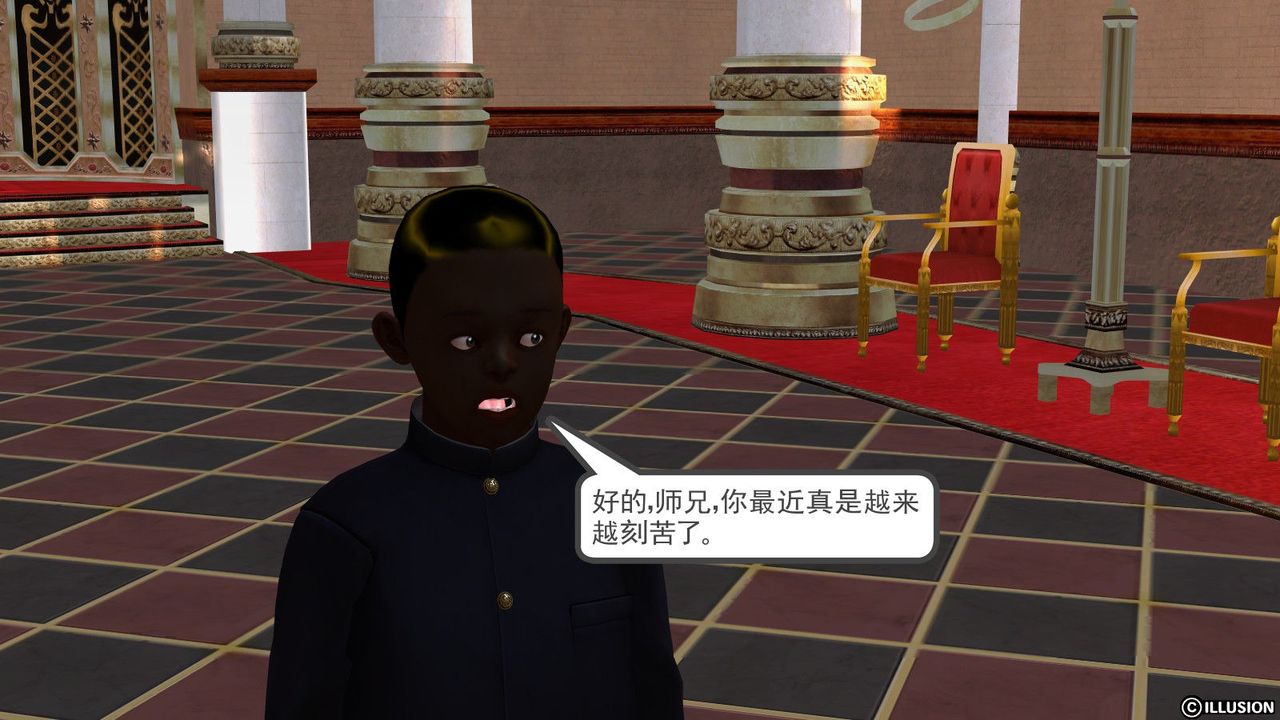 [3D]降魔傳第01話