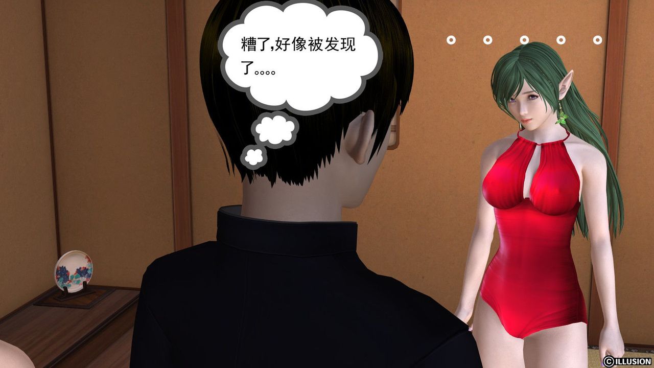 [3D]降魔傳第01話