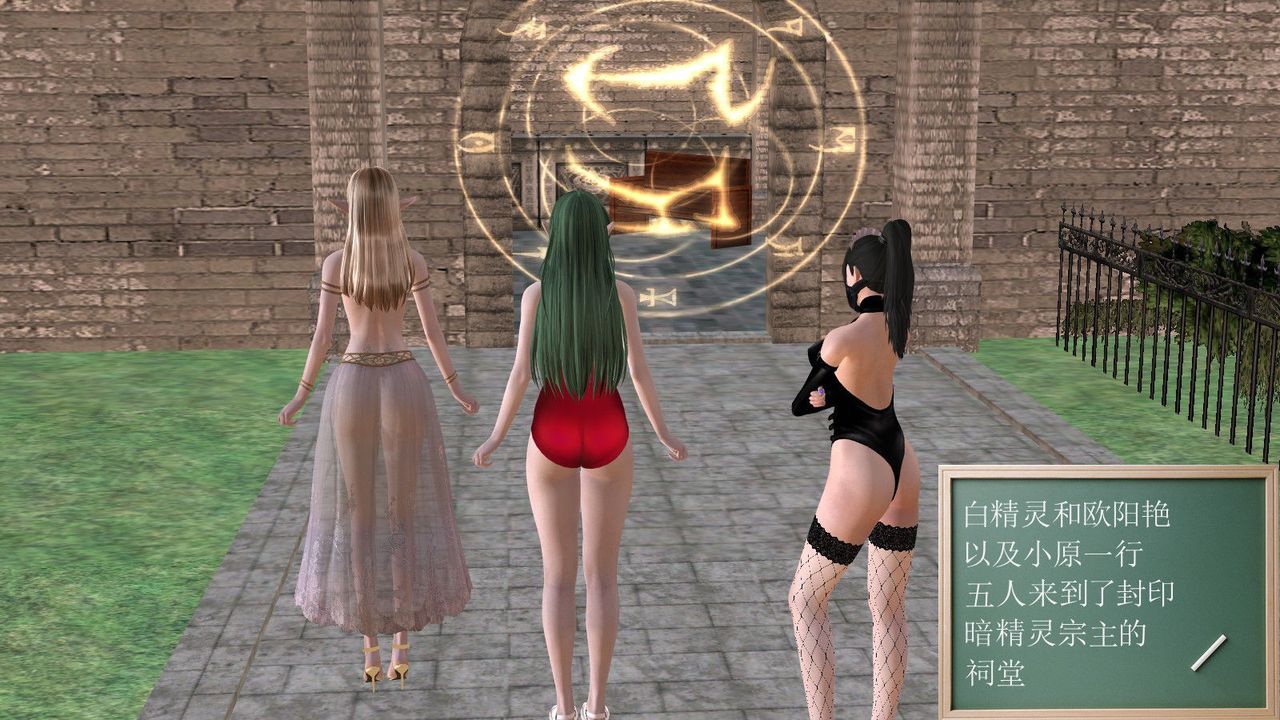 [3D]降魔傳第01話