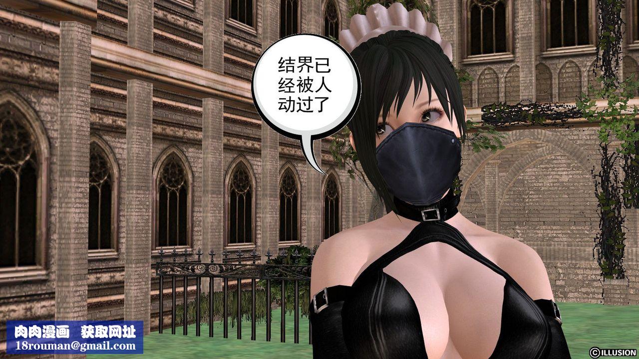 [3D]降魔传第01话