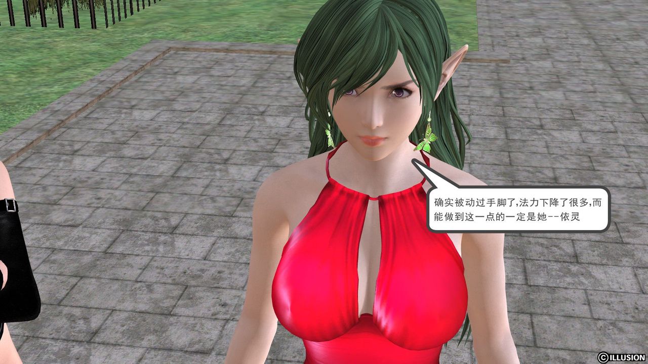 [3D]降魔传第01话