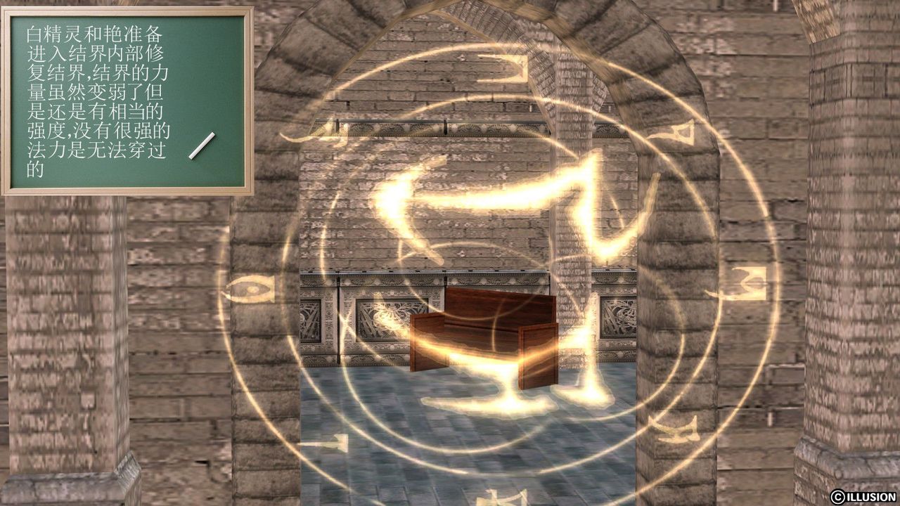 [3D]降魔傳第01話