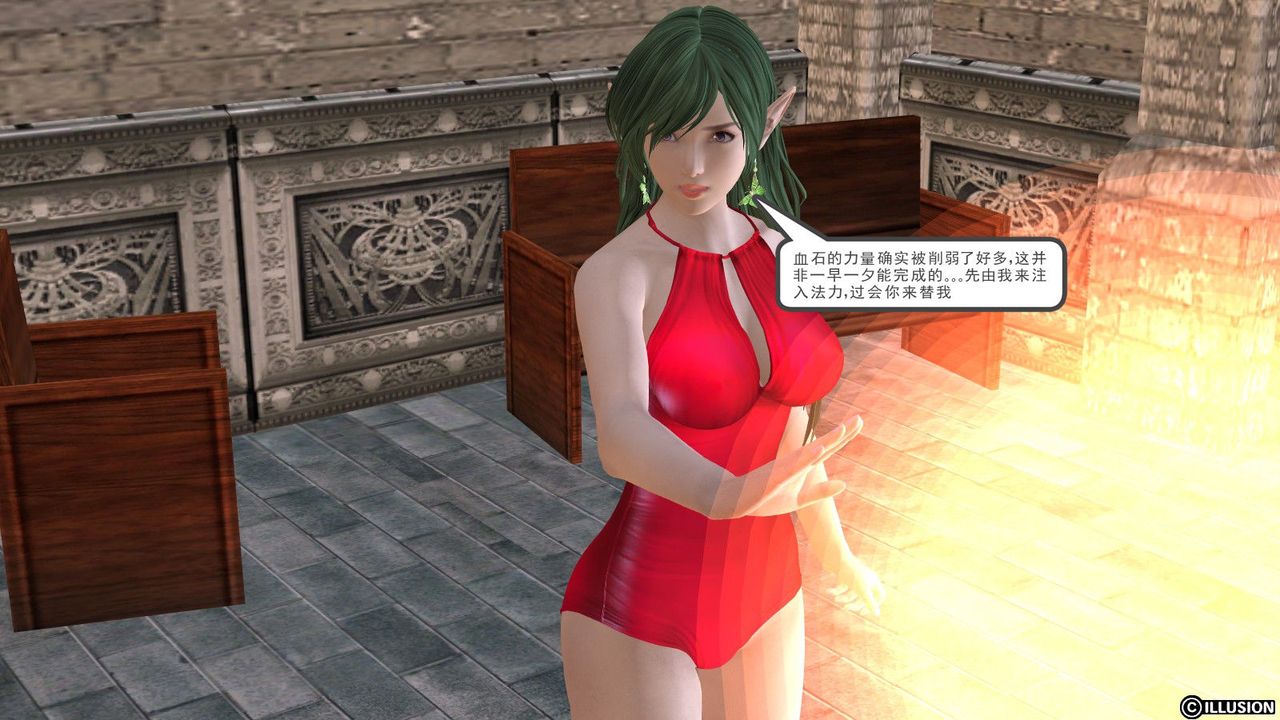 [3D]降魔傳第01話