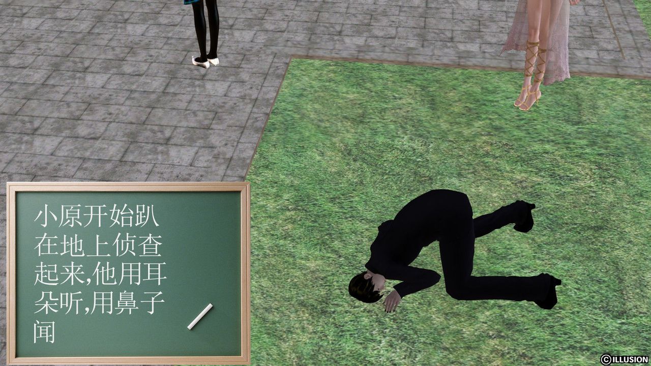 [3D]降魔傳第01話