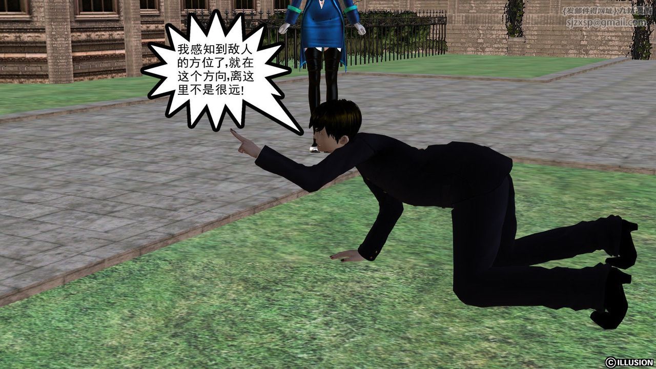 [3D]降魔傳第01話