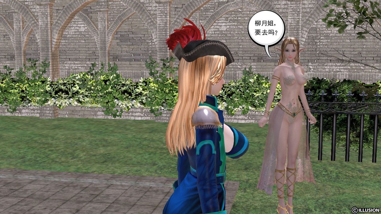 [3D]降魔傳第01話