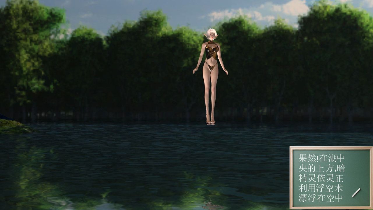 [3D]降魔傳第01話