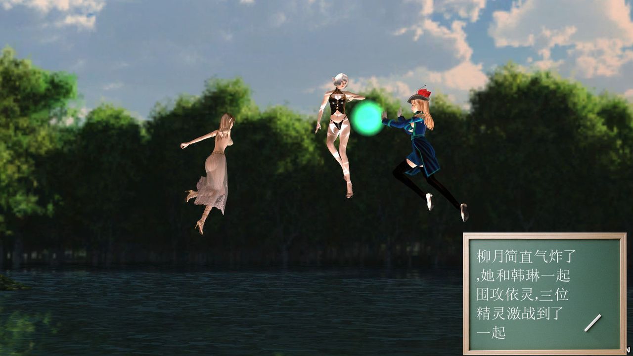 [3D]降魔傳第01話