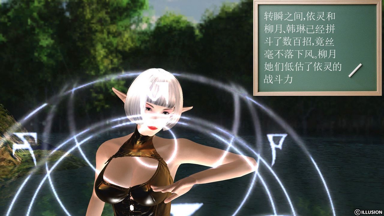 [3D]降魔傳第01話