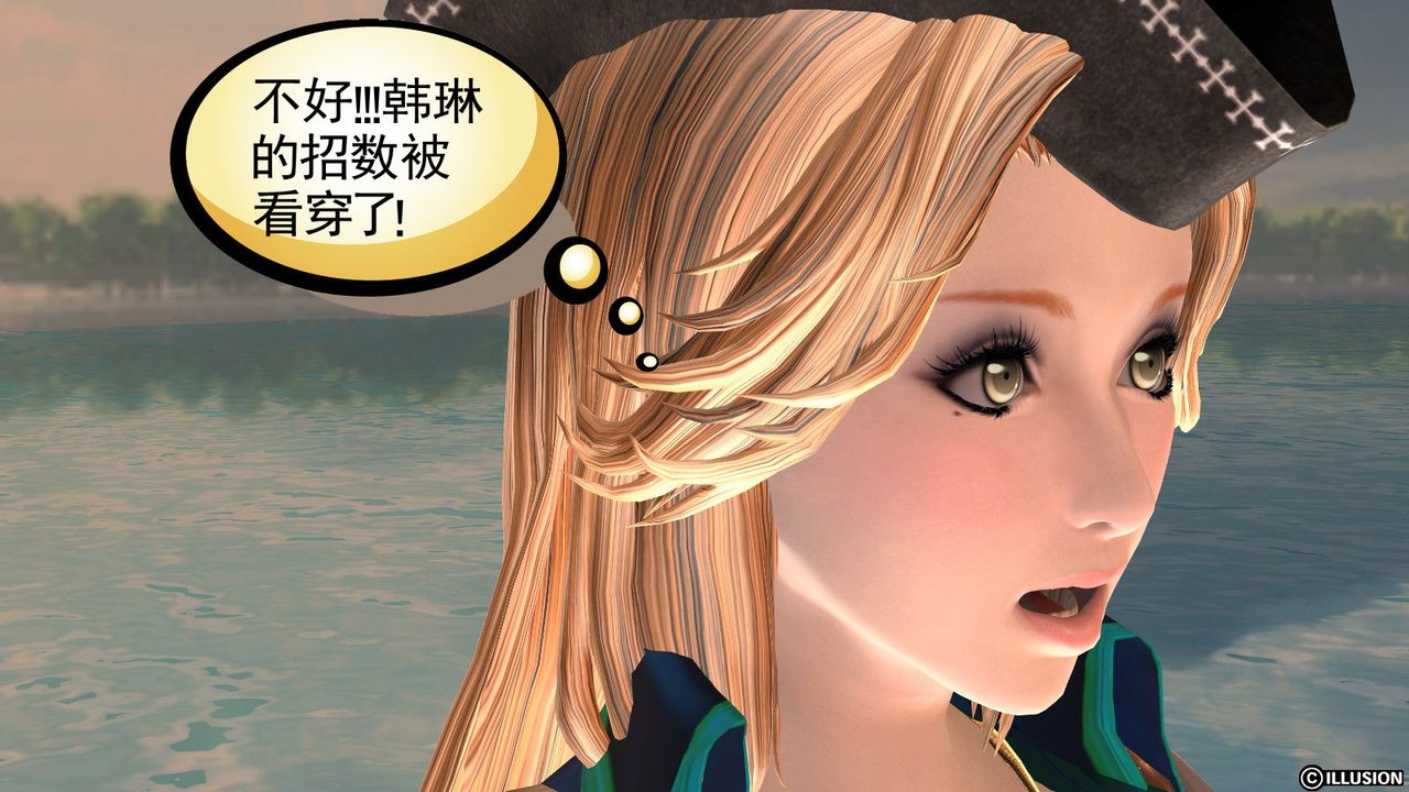 [3D]降魔传第01话