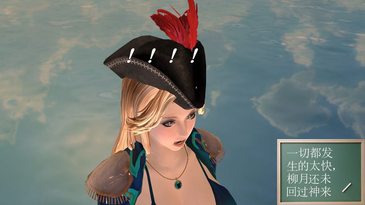 [3D]降魔传第01话