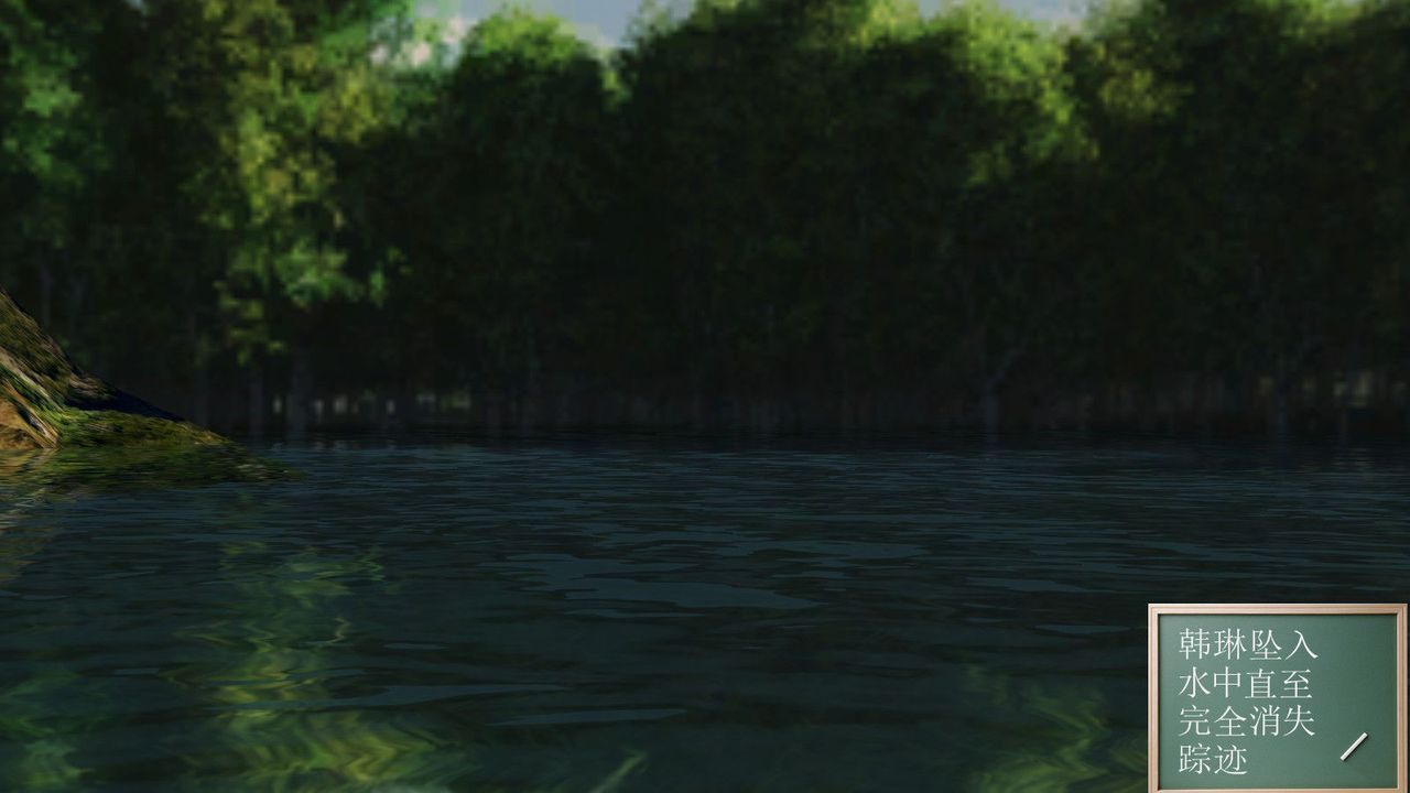 [3D]降魔傳第01話