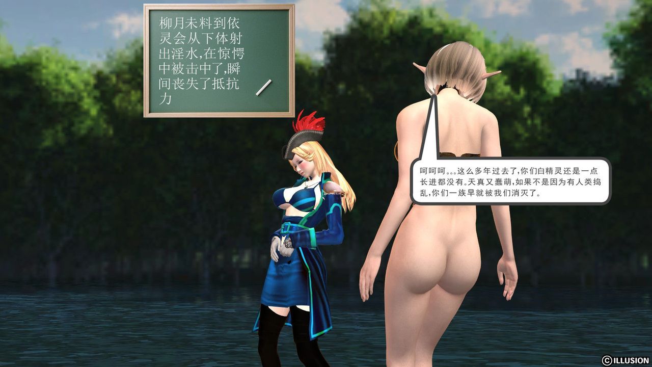 [3D]降魔傳第01話