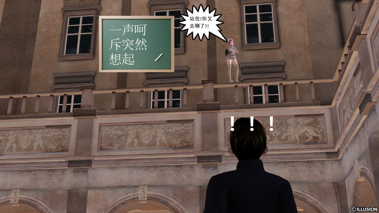 [3D]降魔传第01话