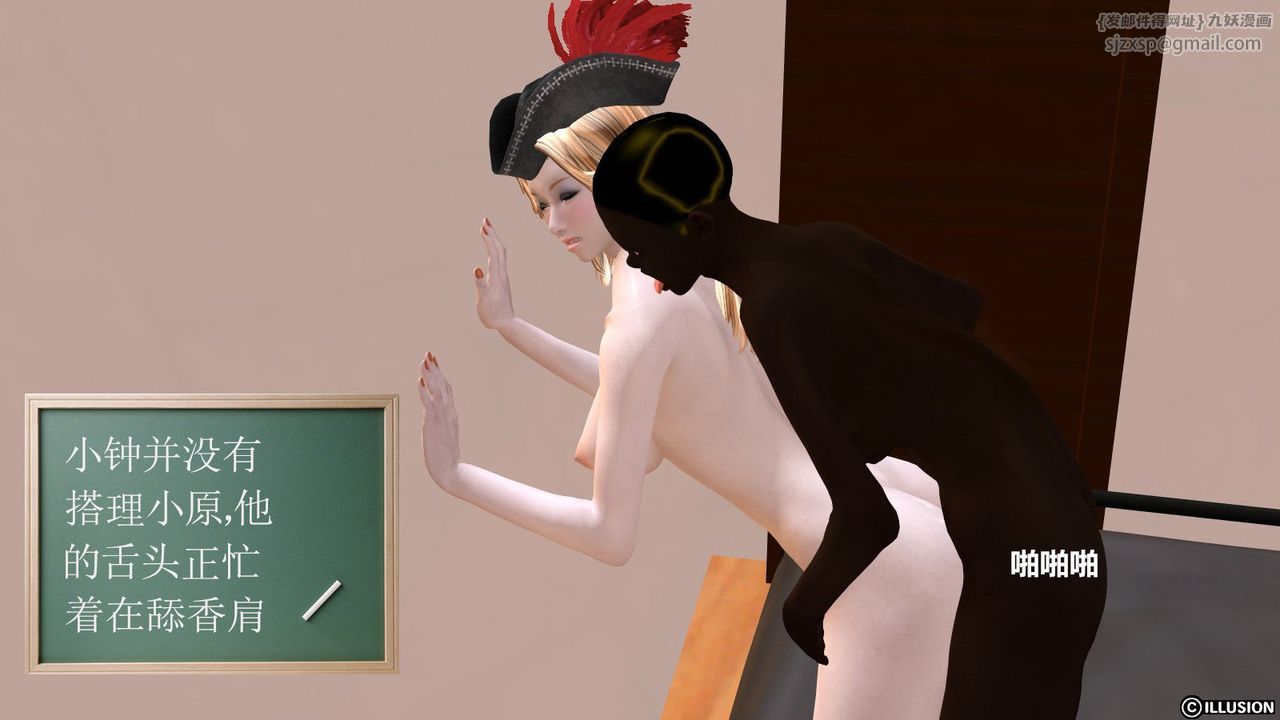 [3D]降魔傳第02話