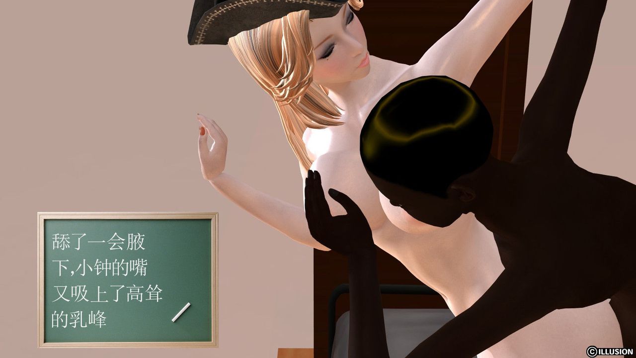 [3D]降魔传第02话