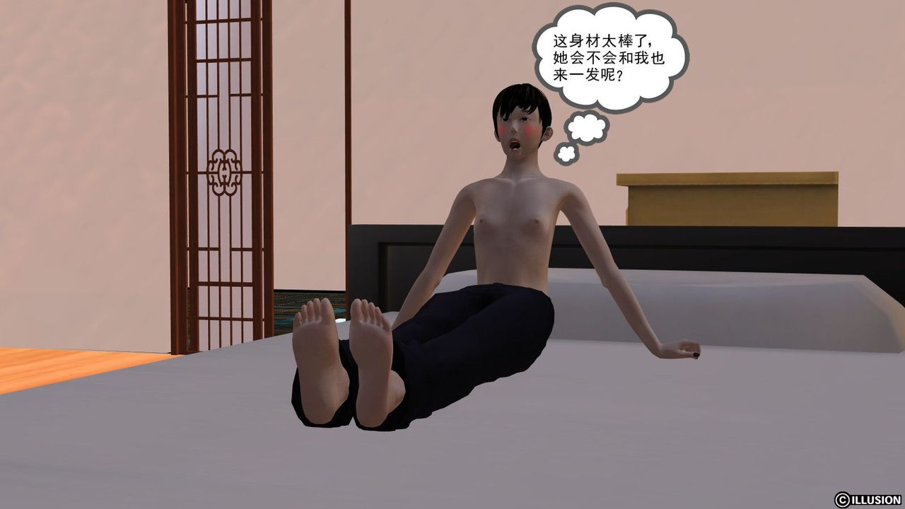 [3D]降魔传第02话