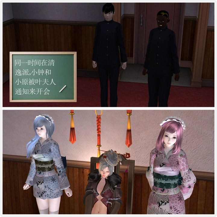 [3D]降魔傳第03話