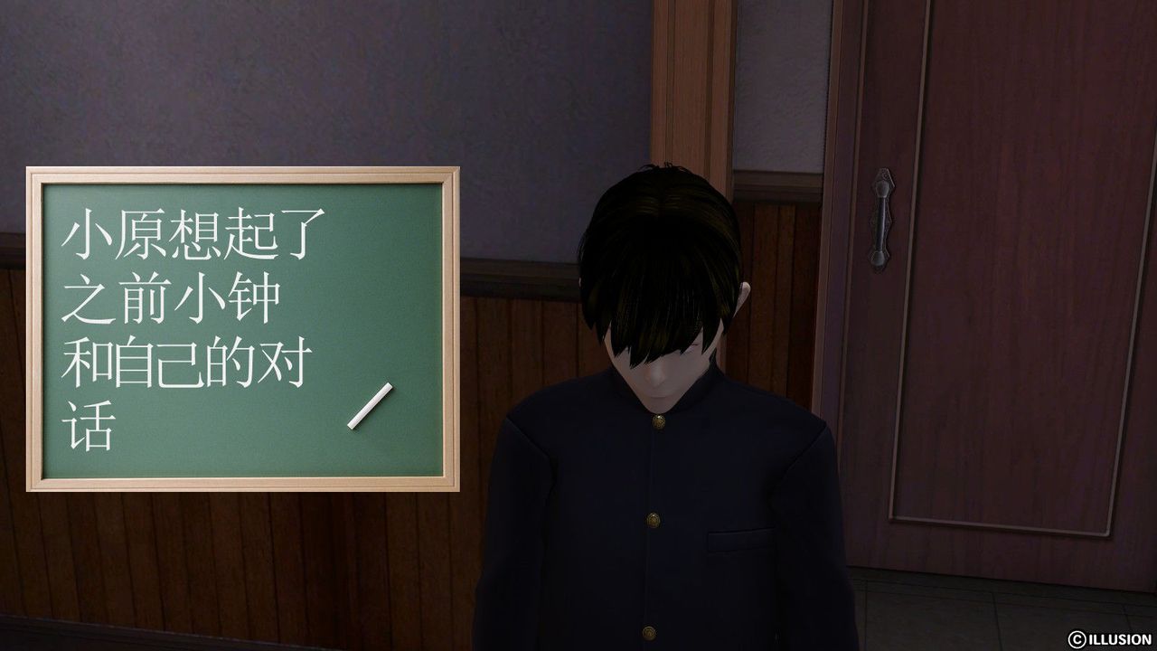 [3D]降魔传第03话