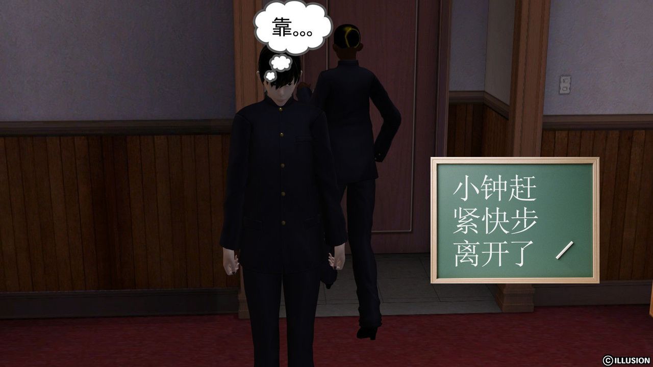 [3D]降魔傳第03話